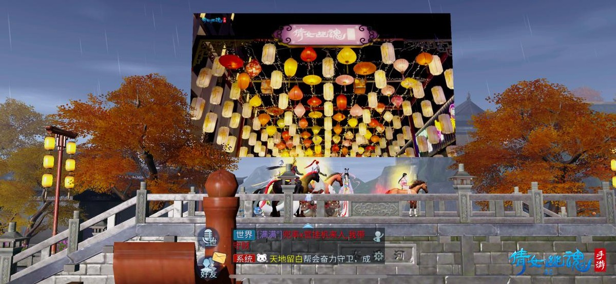 倩女幽魂手游全新玩法,热门手游倩女幽魂互通版来袭