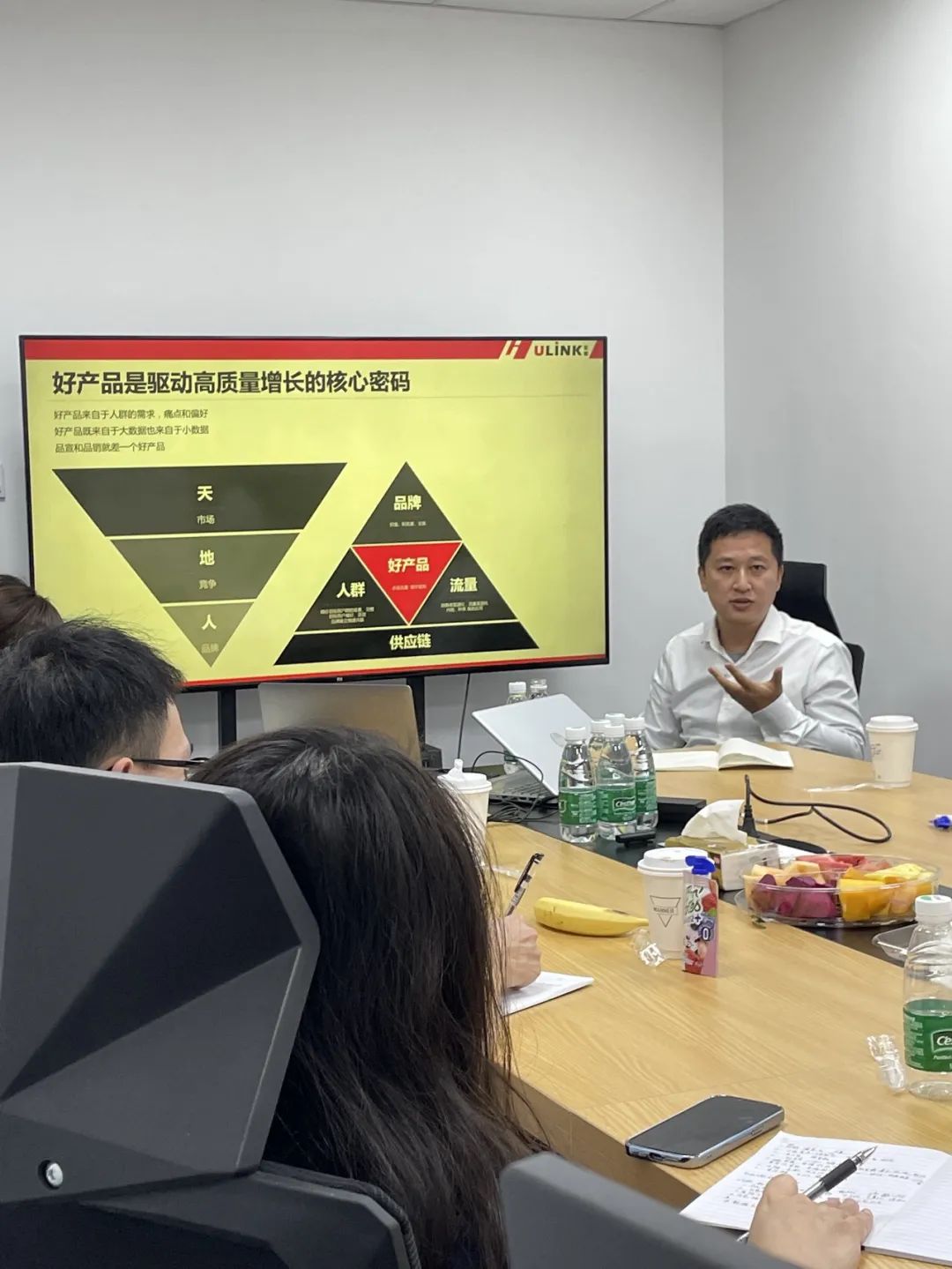 好产品是驱动高质量增长的核心密码|马蹄社上海分社兄弟连