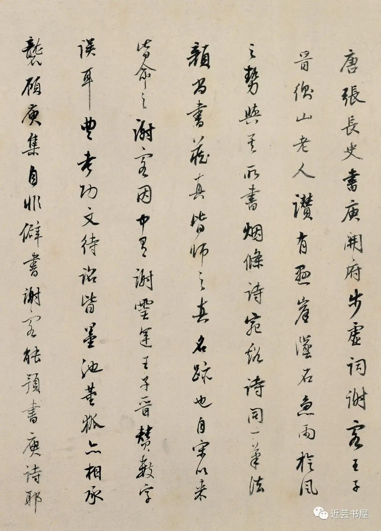 张旭草书古诗四帖简介,唐张旭草书古诗四帖