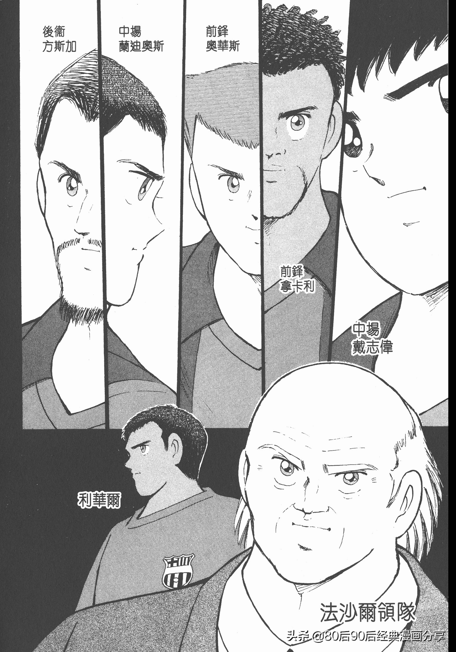 瓒崇悆灏忓皢roadto2002绮よ,roadto2002