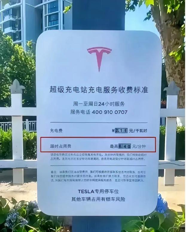 新能源汽车充电成了问题,解决新能源汽车充电问题