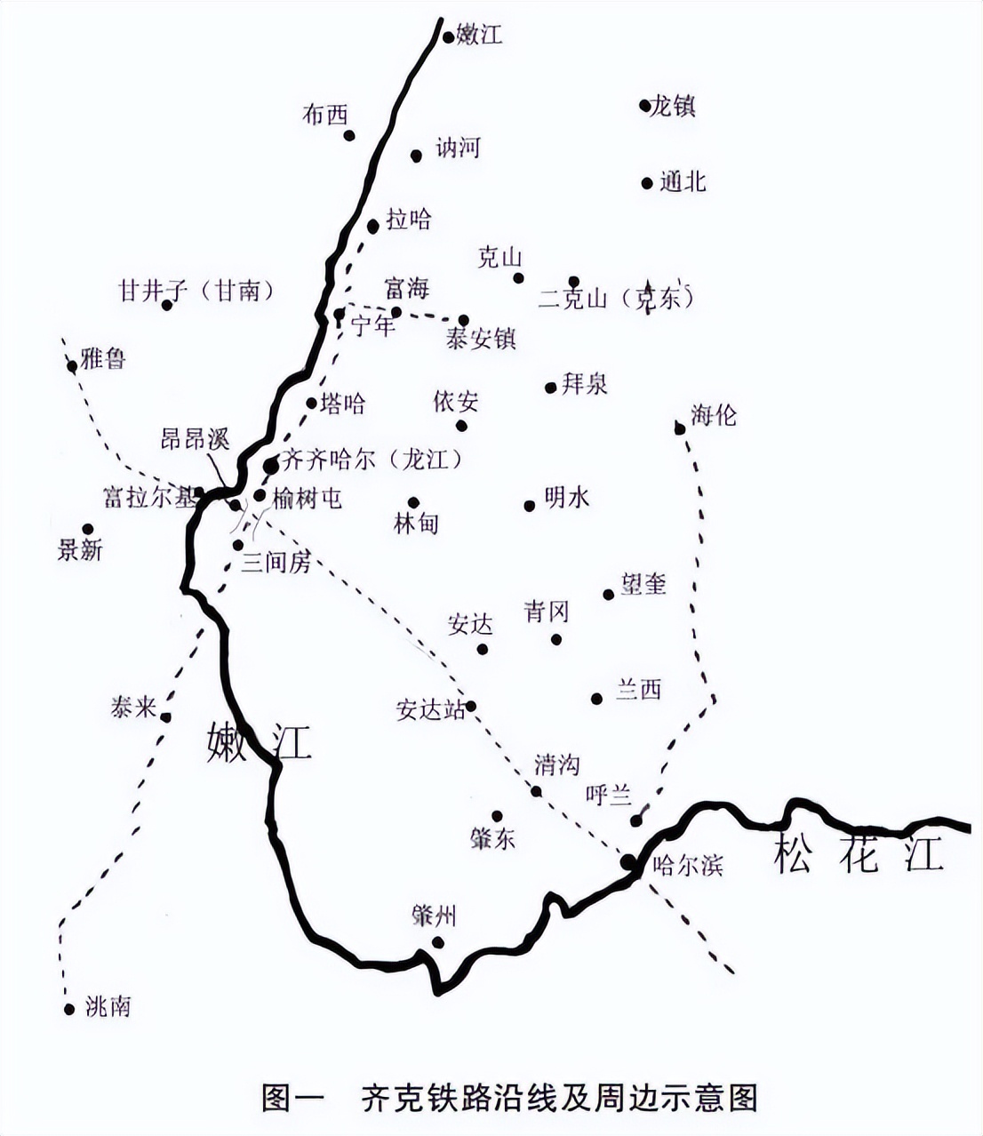 「边疆时空」刘晨曦|民国齐克铁路对中东铁路和沿线城镇的影响