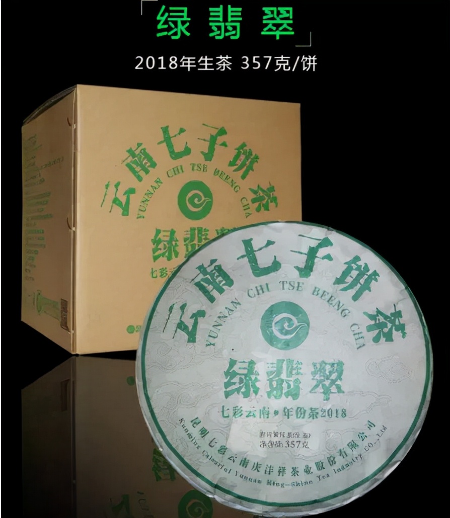 某音某宝花了50000买茶叶后，我总结的普洱茶选购（避坑）指南