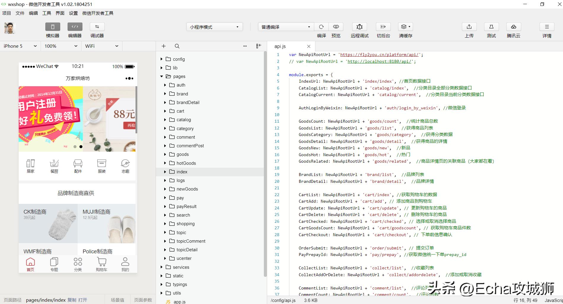 接私活必备的10个开源项目,接项目副业