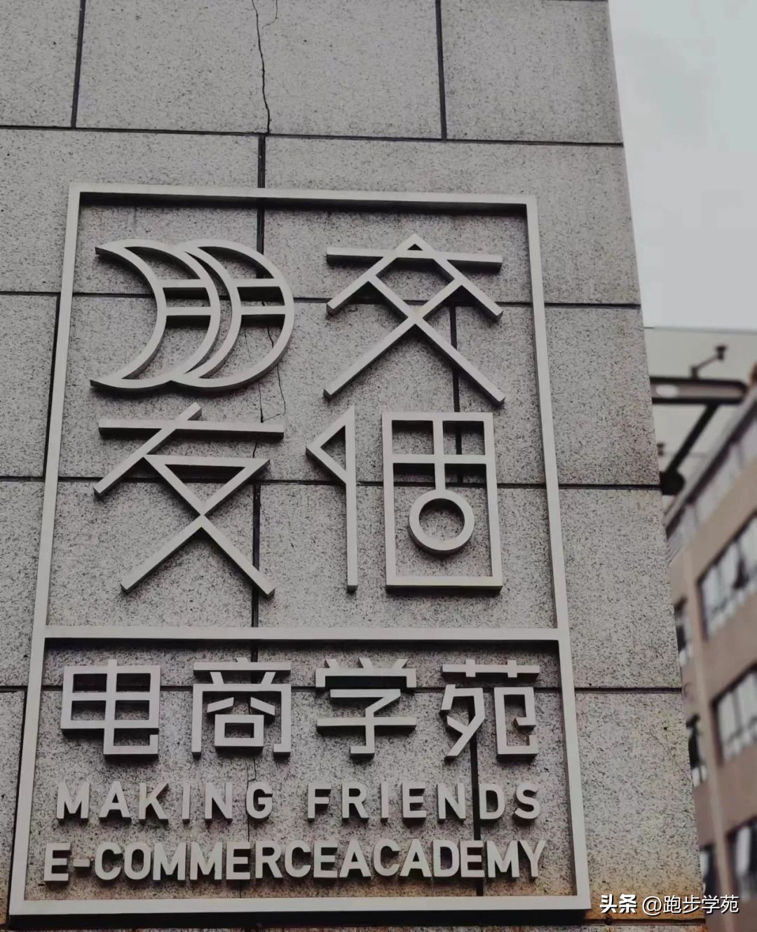 半马pb71,半马pb82