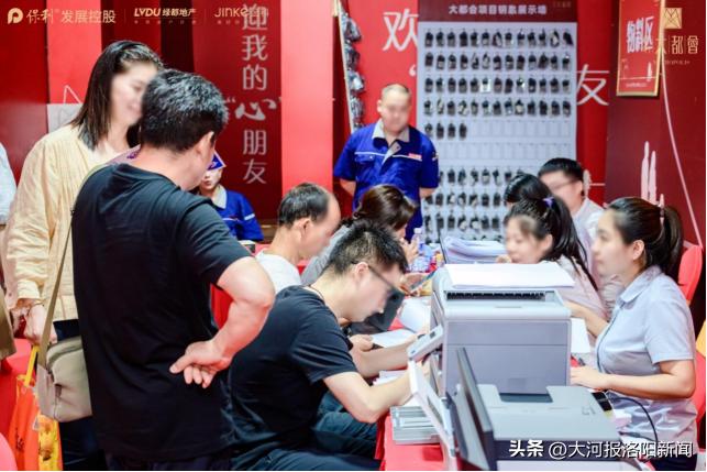 保利大都会合院,保利大都汇的洋房