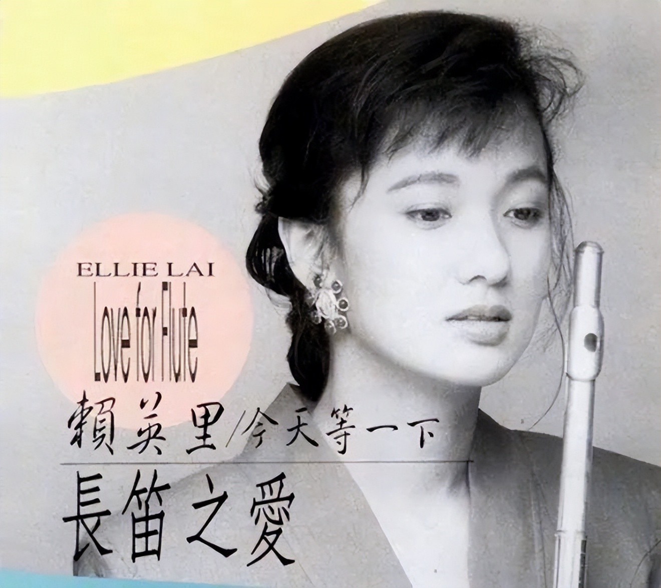 一代乐坛才女的传奇人生：花十余年，收藏千件宝贝