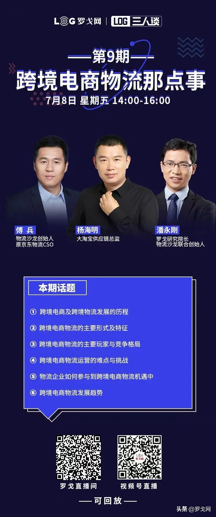 阿里速卖通跨境电商简介,阿里跨境直通速卖通