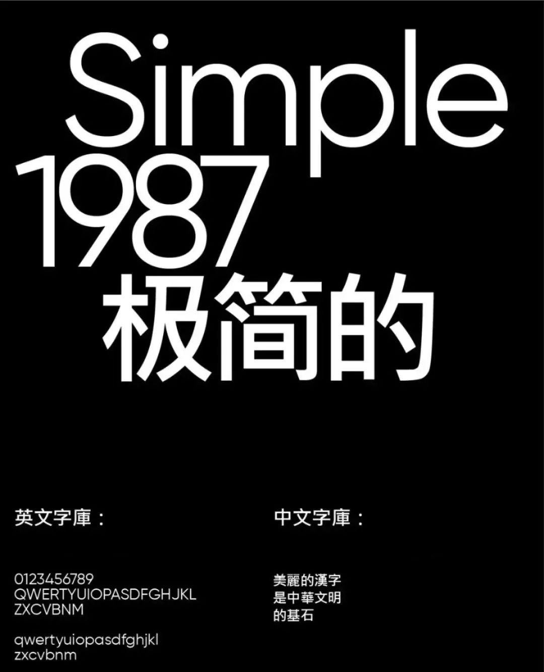 宋体黑体楷体都有什么区别啊,楷体宋体黑体哪个好看