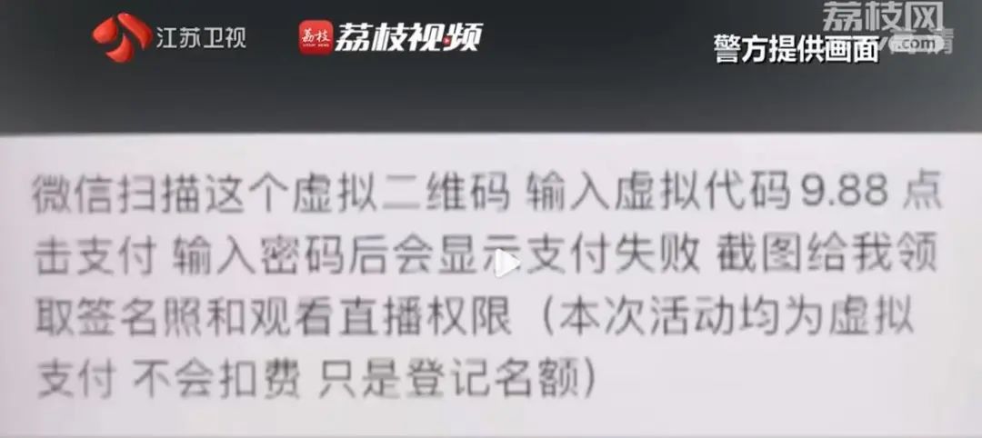 7岁女儿扫二维码致妈妈损失7万元,十岁儿童扫二维码被骗2万元