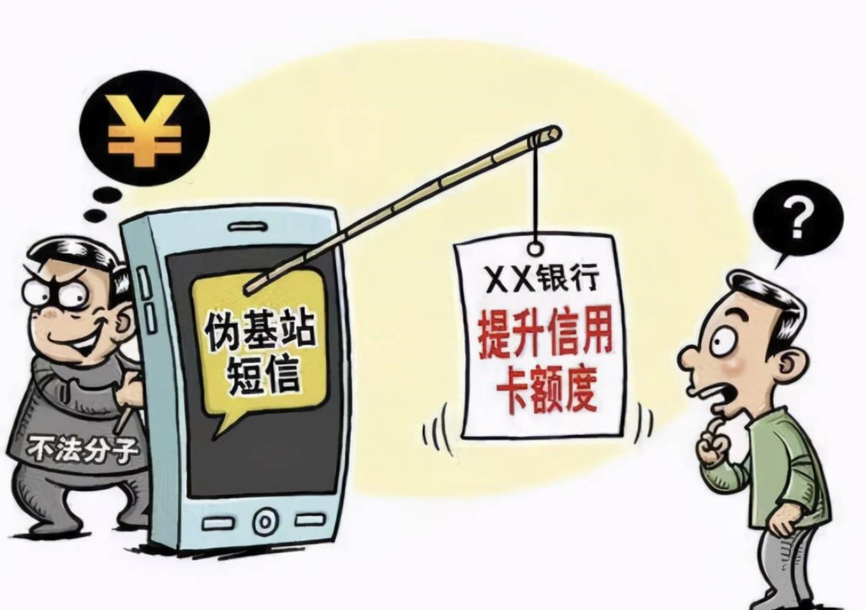 冒用蚂蚁花呗如何定性,冒用花呗借呗如何定罪