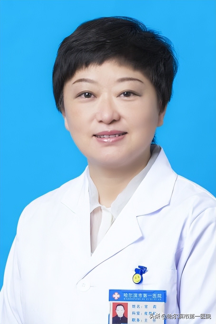 哈尔滨市第一医院建院110周年“大型MDT多学科义诊月”三场义诊等您来！