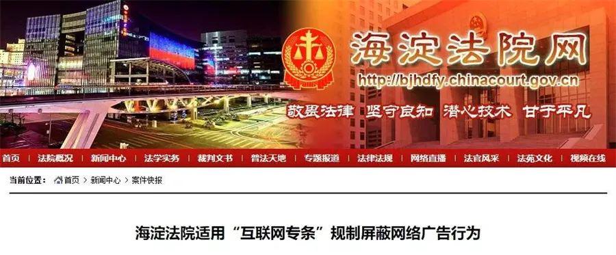 累计获赔百万！广告保卫战全胜的优酷