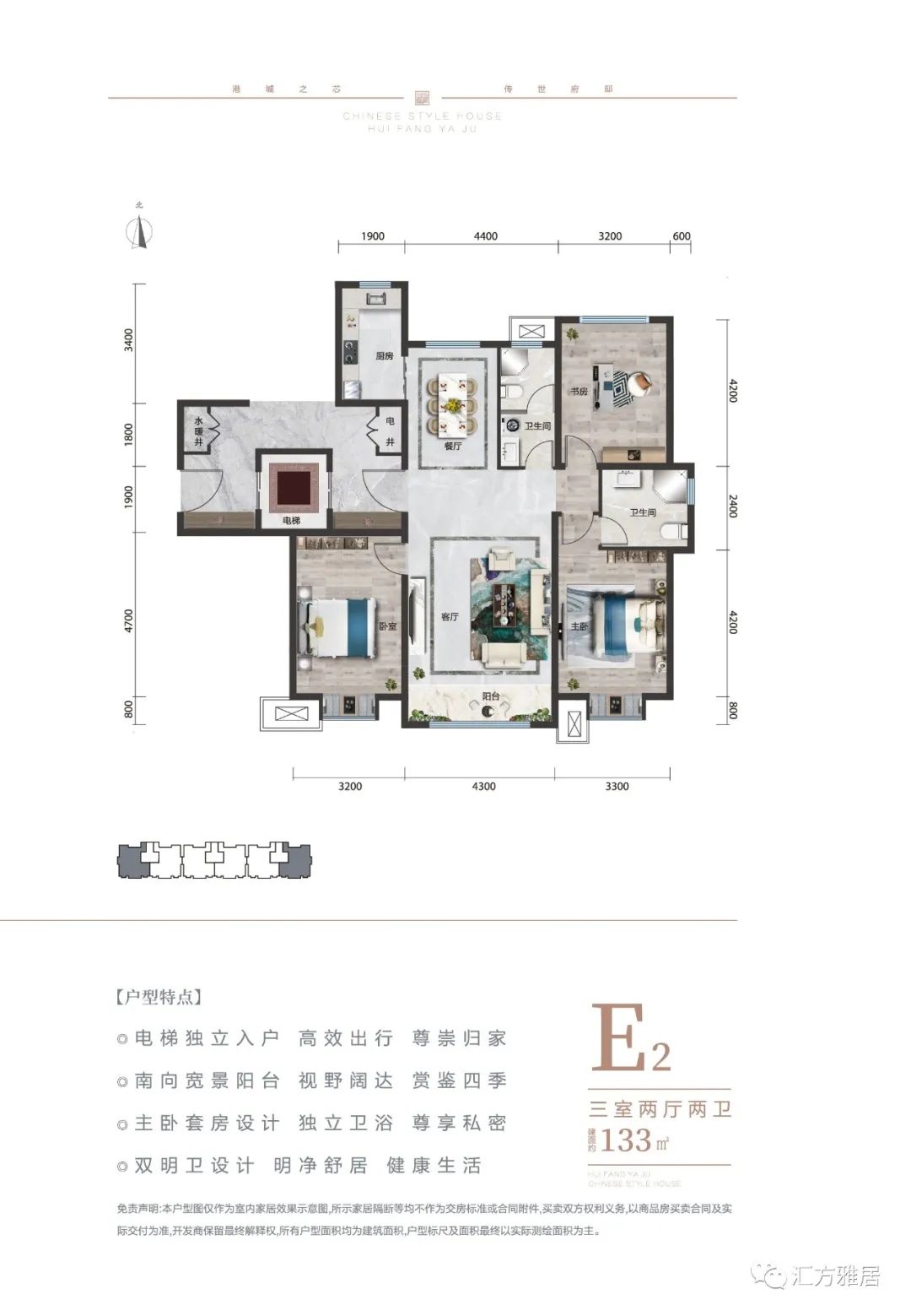 京唐港汇方雅居国恒一号院,汇方雅居洋房