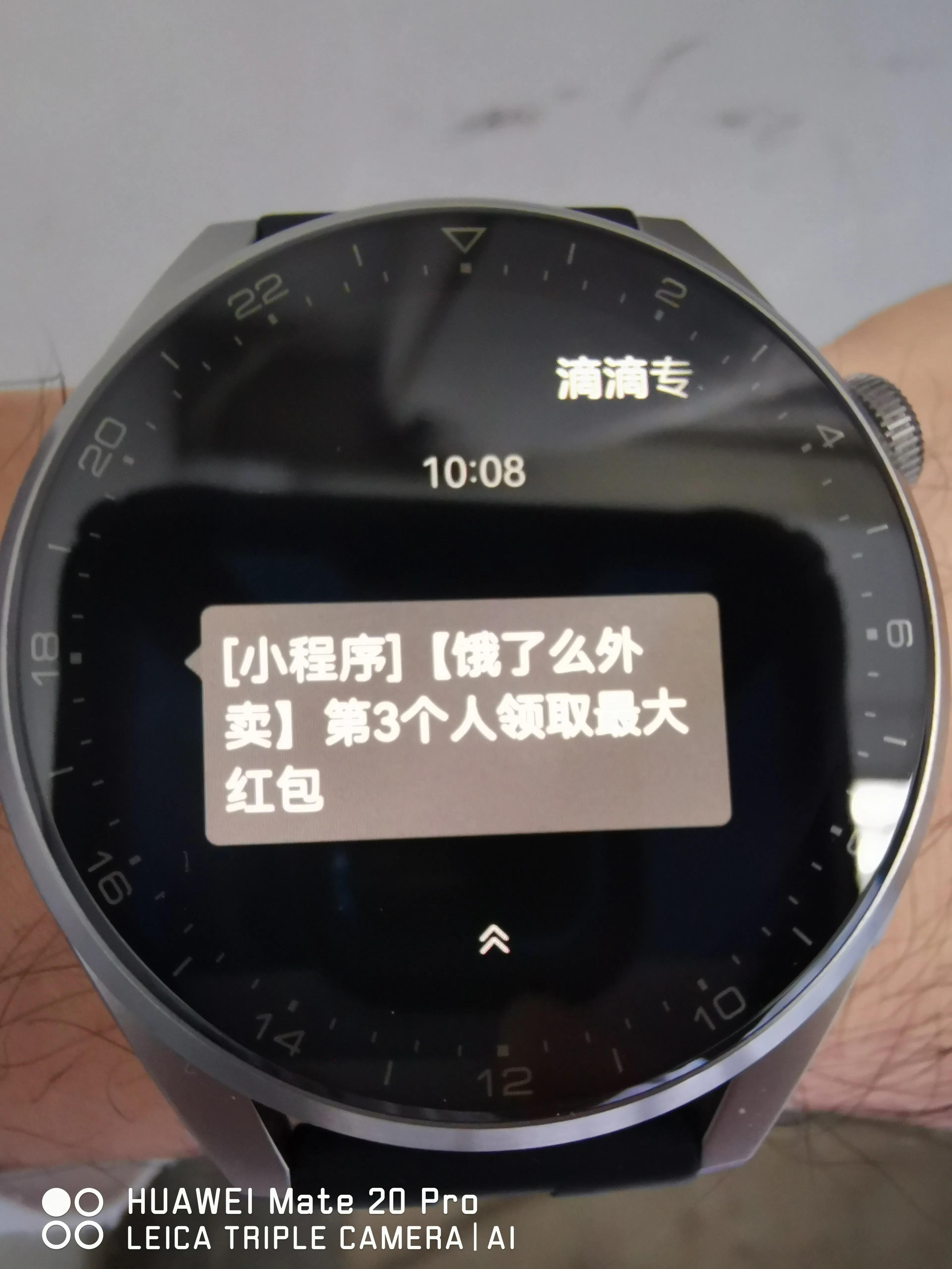 华为watch3pro的微信,watch3proesim开通教程