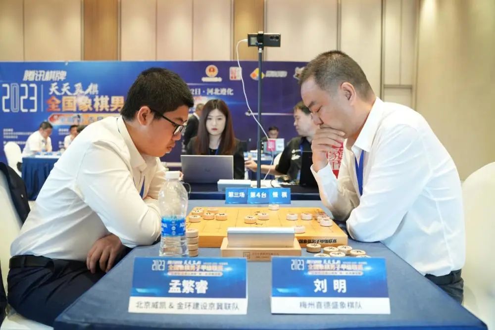 2020全国象棋男子甲级联赛,2022年全国象棋男子甲级联赛