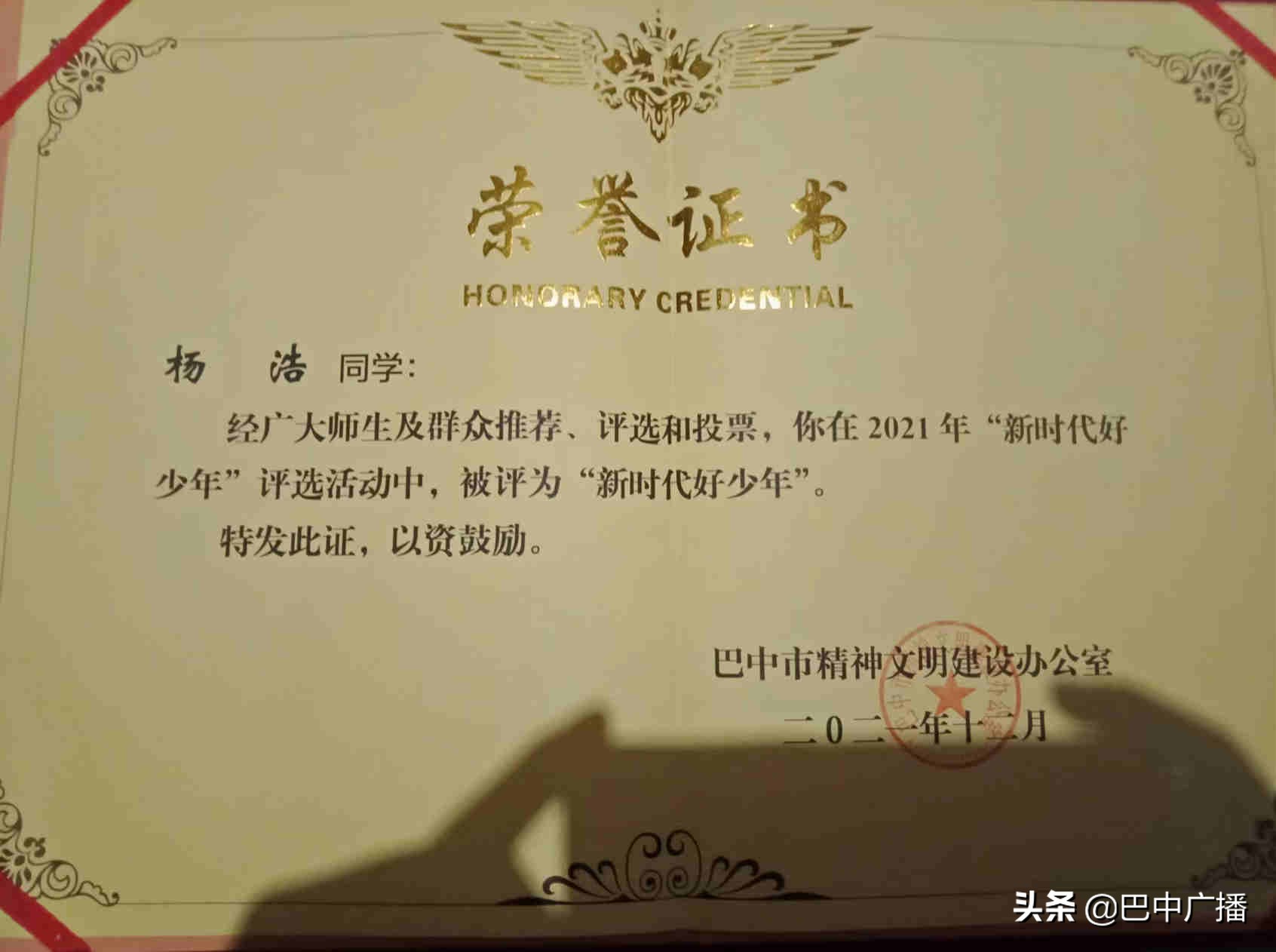 新时代好少年乐观忠诚积极进取,新时代好少年事迹身残志坚