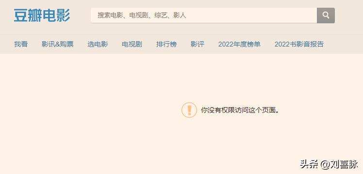 视频时代观察笔记·流量到底是1门怎样的生意？后半部分