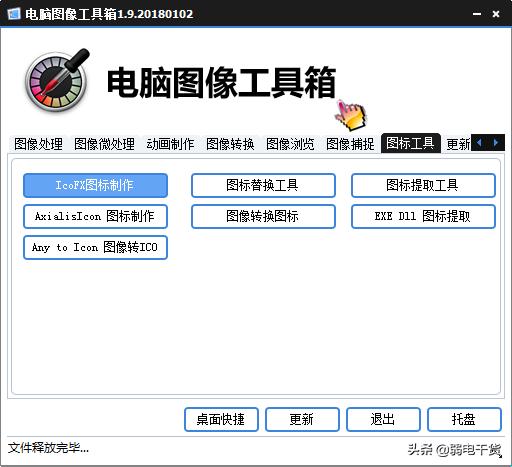 强大且易用的修图工具,实用的修图常用软件工具推荐