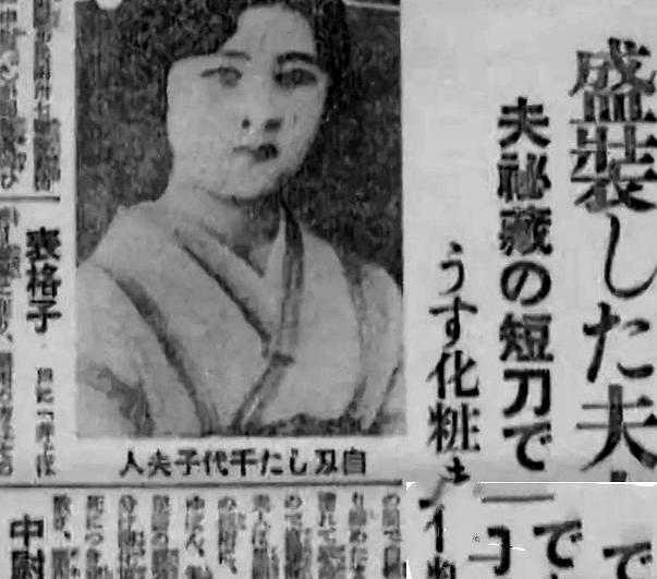 日本女人多变态？甘愿为国出*身卖**体，*脑洗**太可怕