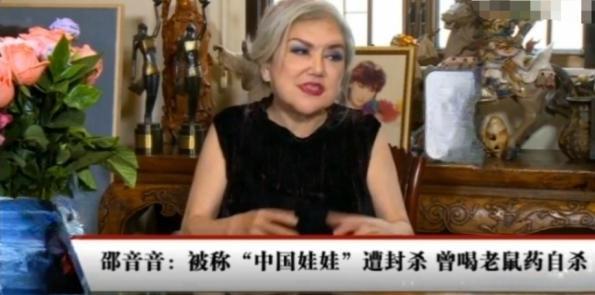 守30年活寡，花心丈夫带小三回家不敢反抗，邵音音的爱太卑微了