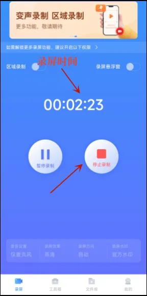 录屏超清的免费录屏软件,比小熊录屏更好的录屏软件