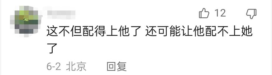 刚开始觉得自己配不上他,第一次觉得配不上他