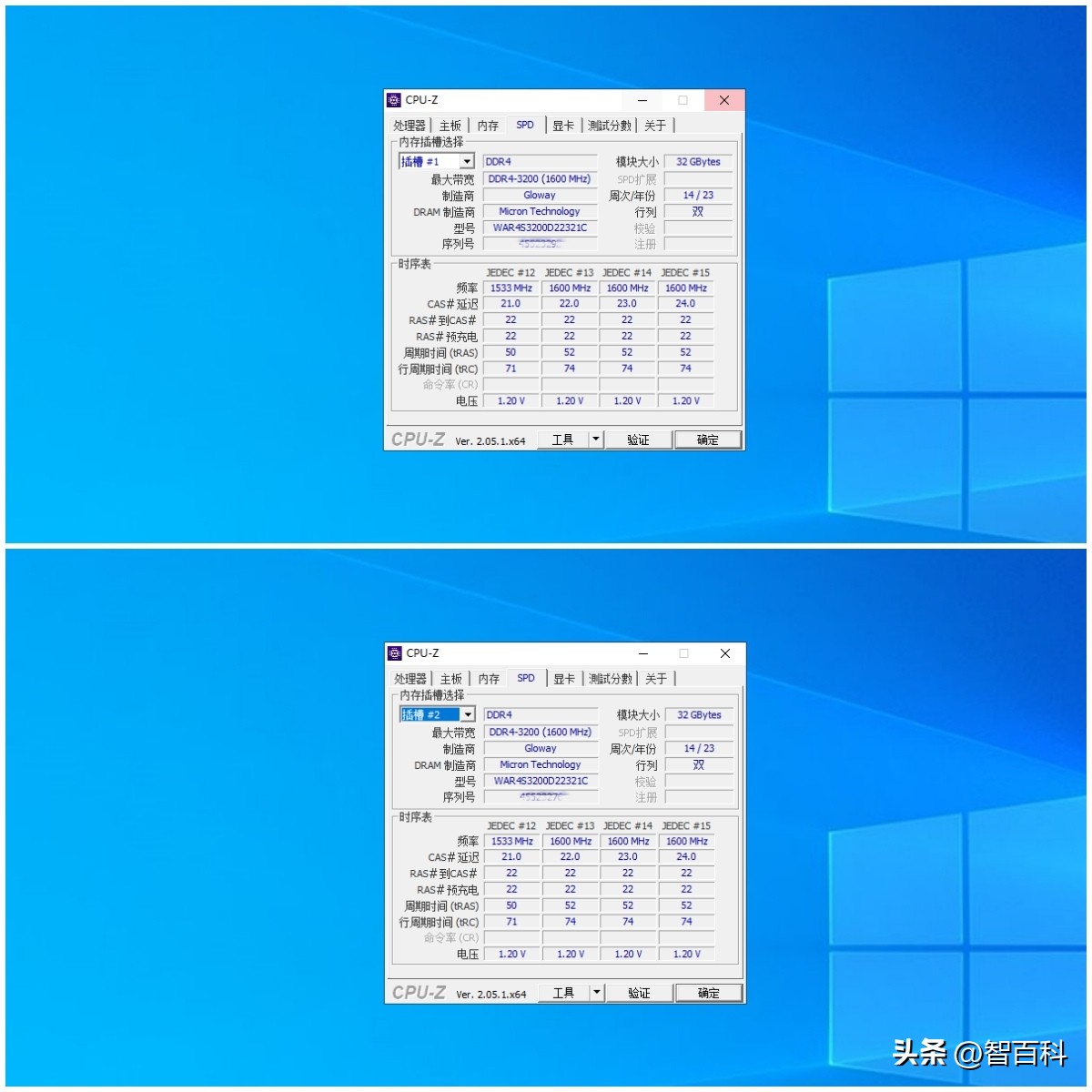 铁威马f4-421加装内存,铁威马f4-423怎么看内存多少