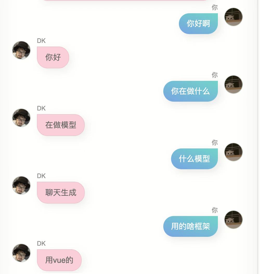 我用10w条微信聊天记录和280篇博客文章，做了我自己的数字克隆AI