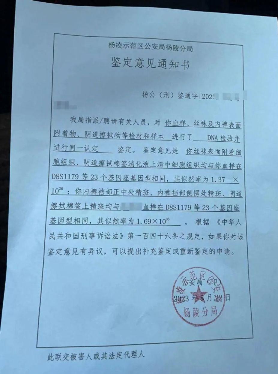 足浴店技师报警的多吗,足浴技师报警