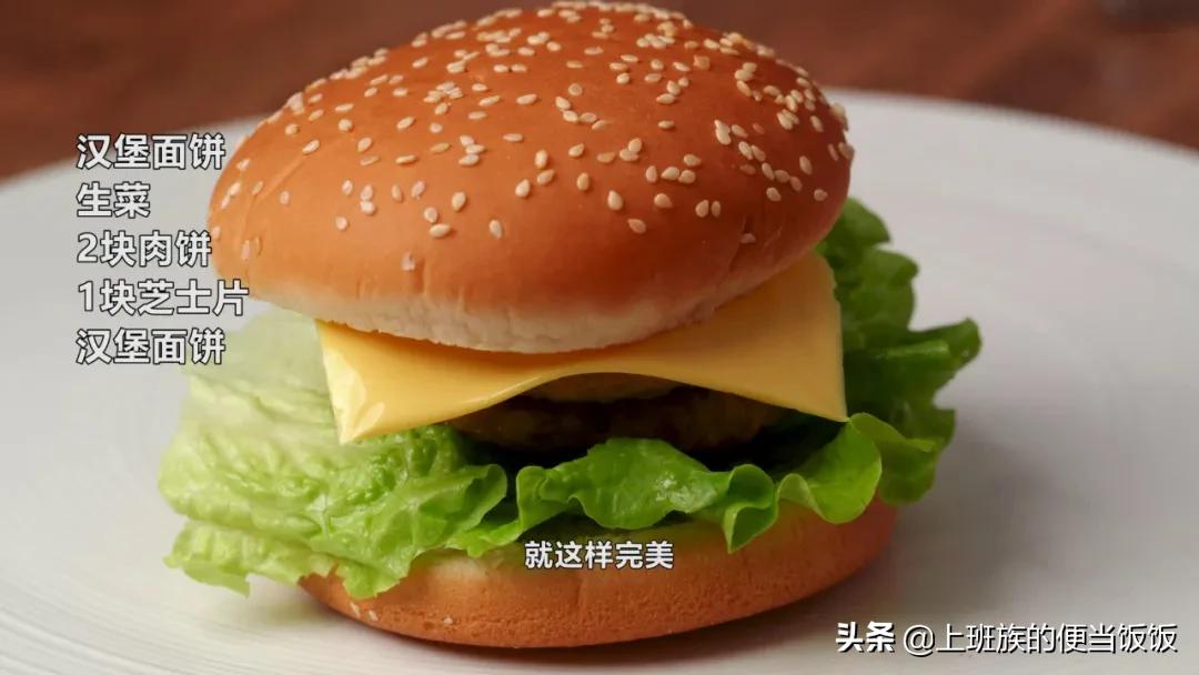 肉饼好吃做法视频,肉饼最佳做法