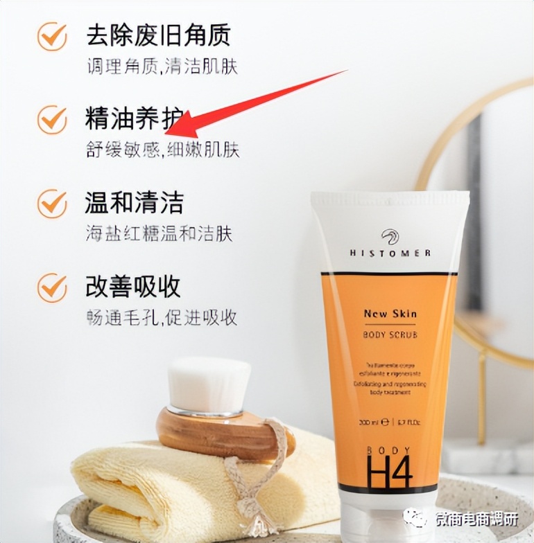 悦嘉丽产品好不好,悦嘉丽美容仪