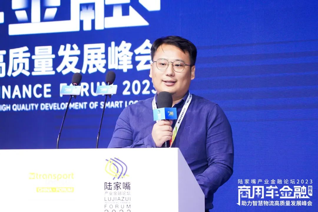 2023智慧物流全球峰会直播,金融服务创新与客户体验峰会