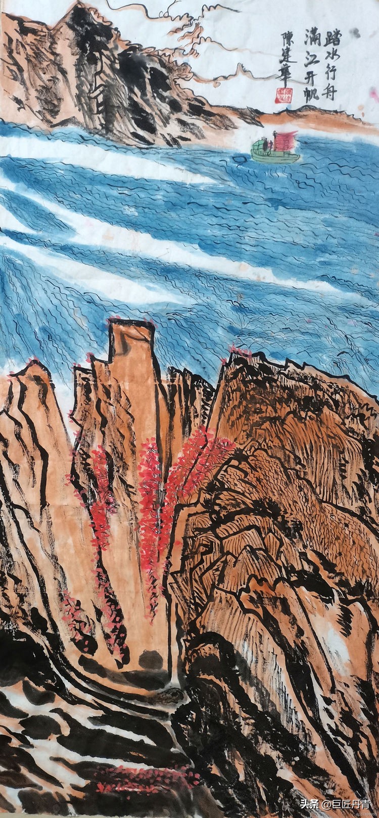 喜迎国庆礼赞盛世——艺术家*建华陈**