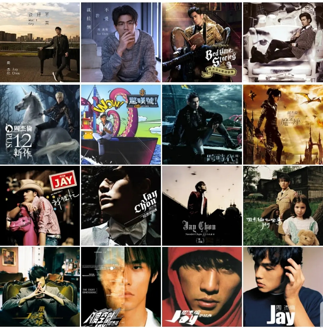 周杰伦15张专辑所有歌曲合集,盘点周杰伦14张专辑主打歌曲
