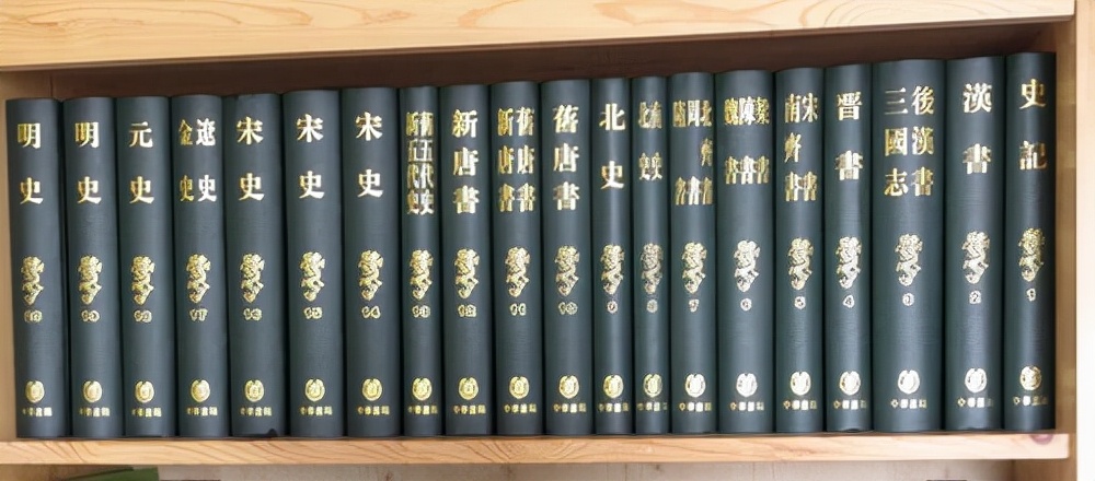 我国古代史书编写体例,古代史书体例大全