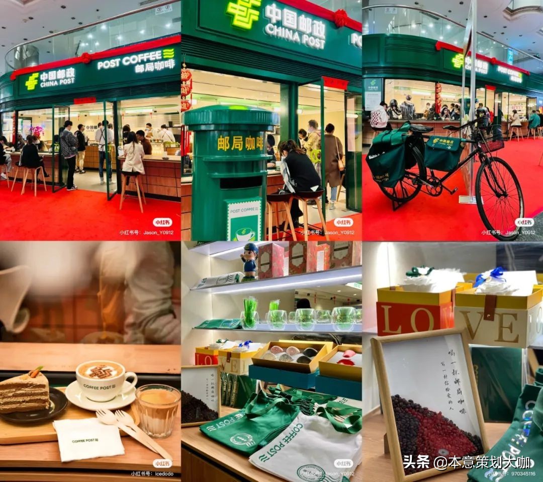 中国邮政跨界咖啡发展分析,邮政跨界卖咖啡究竟想干啥