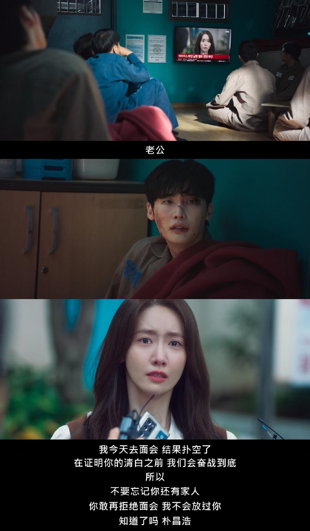 李钟硕林允儿新剧黑话律师,林允儿李钟硕黑化律师花絮