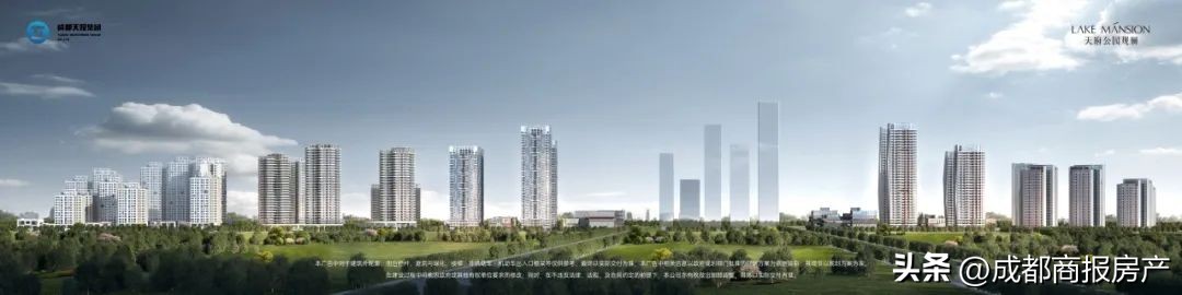 成都天投集团项目,天府新区天投集团