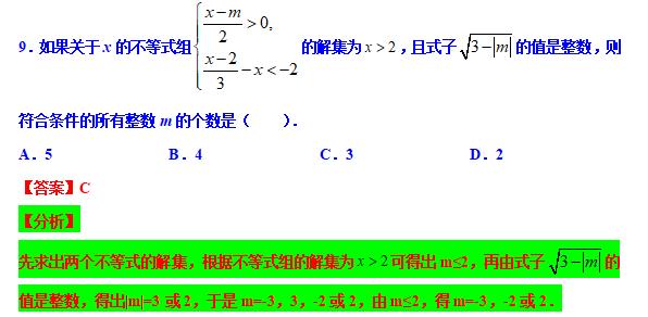 八下勤学早名校压轴题,八下尖子生每日一题视频讲解