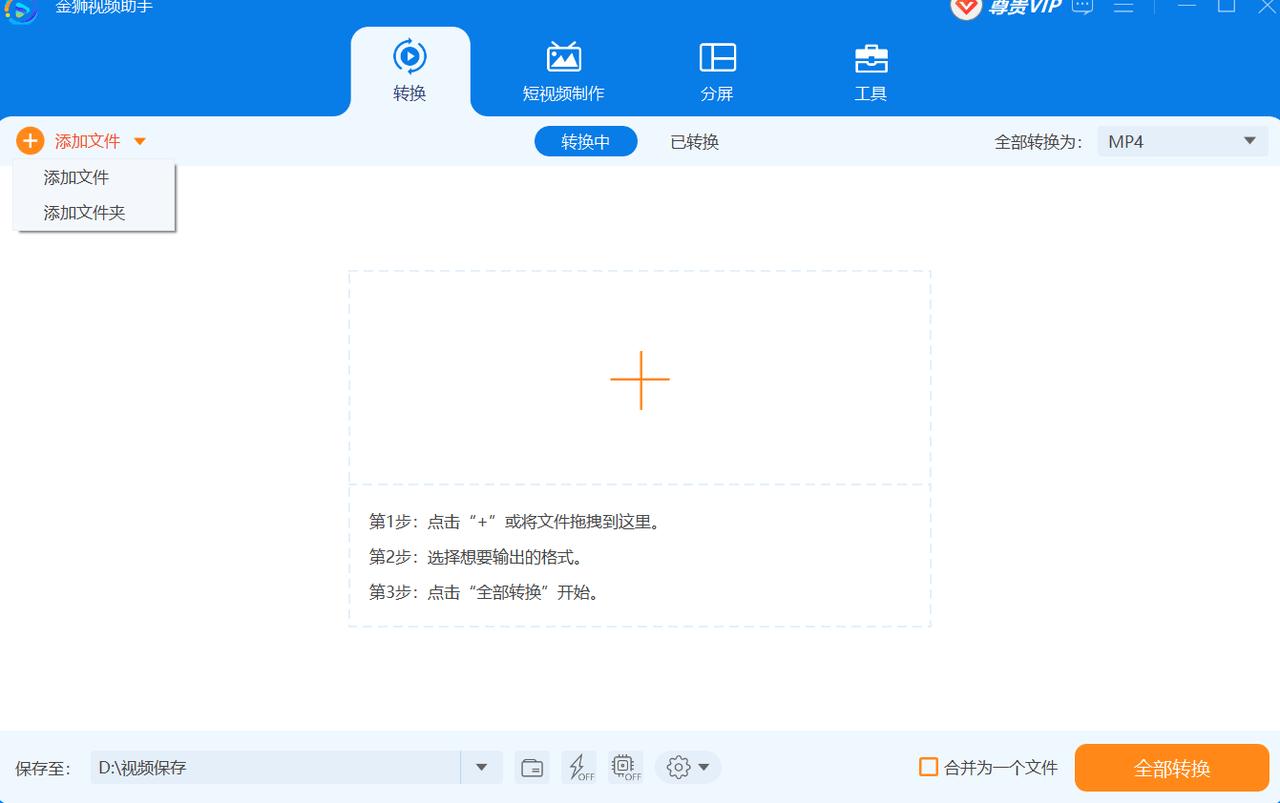 网上*载下**的mp4视频文件打不开？