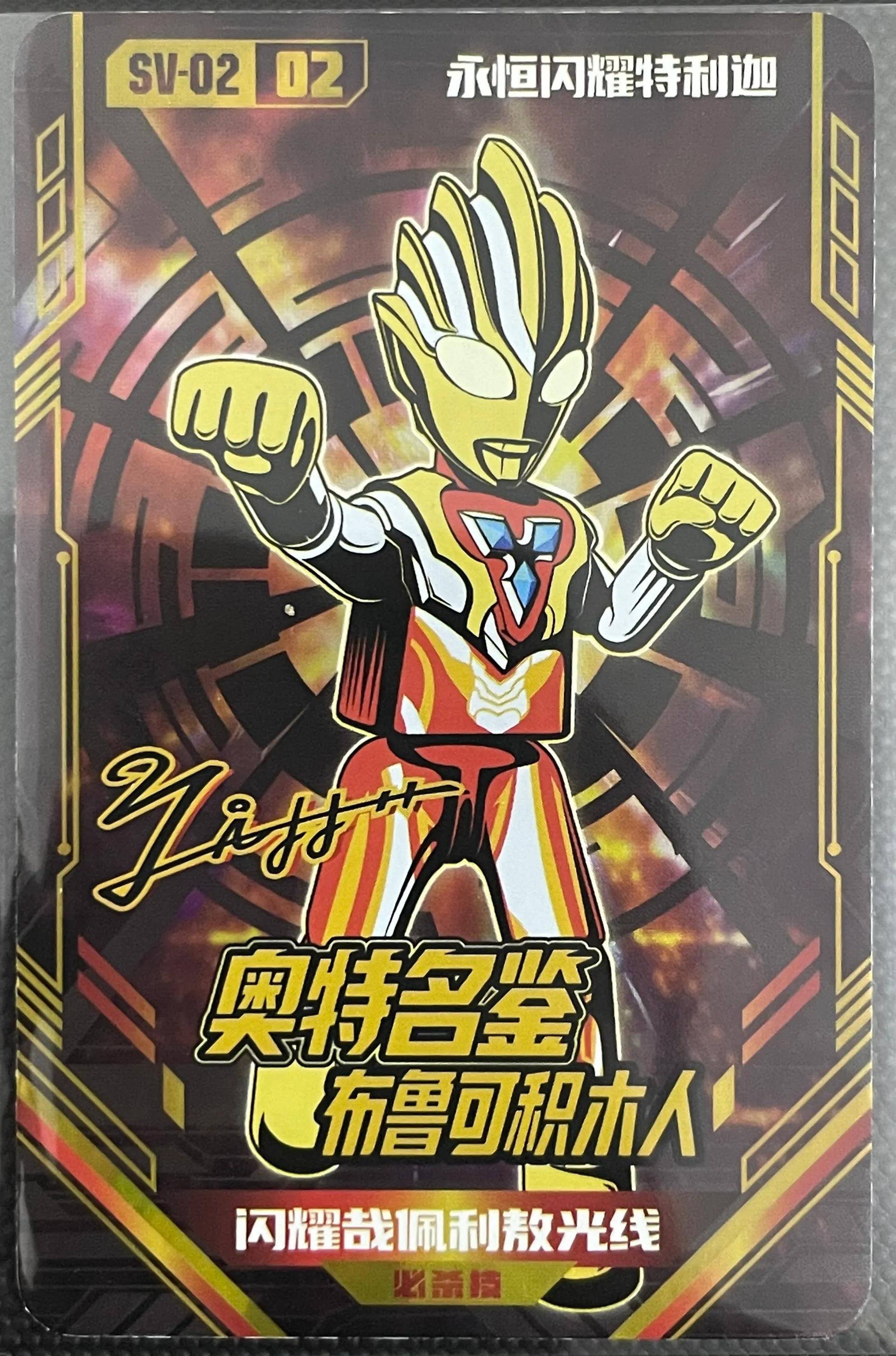 永恒闪耀特利迦卡片大全介绍