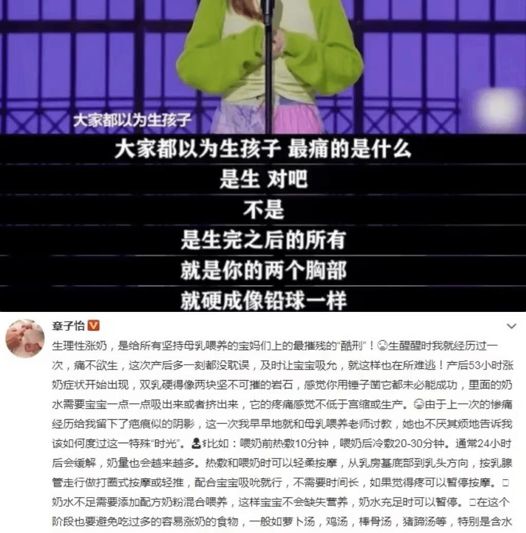 原配怀孕后，又惹怒了老公《约法三章》！