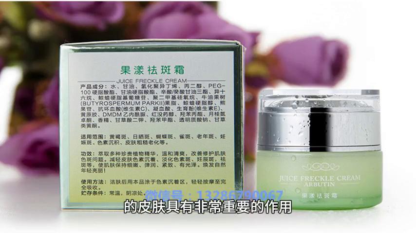 熊果苷护肤功效,熊果苷的美白原理是阻止黑色素的