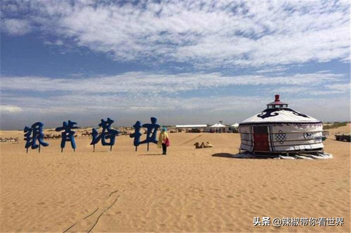 壮美内蒙古鄂尔多斯,内蒙古鄂尔多斯风景