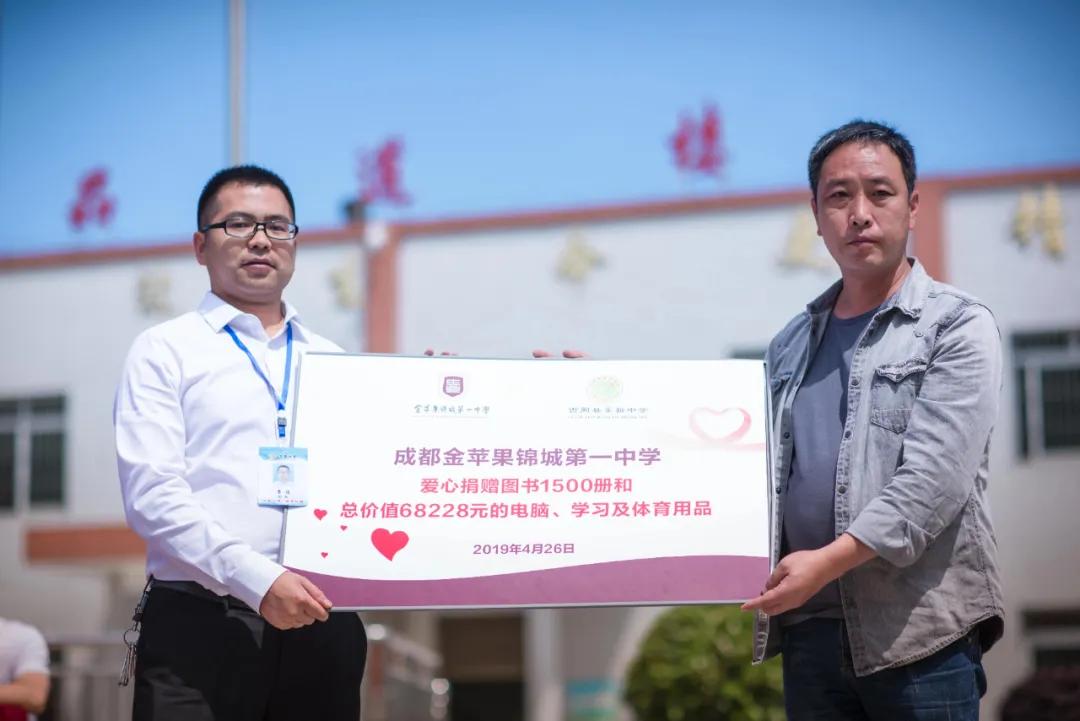 盛典展播丨金苹果锦城第一中学李滔：因为自己淋过雨，更想为别人撑一把伞