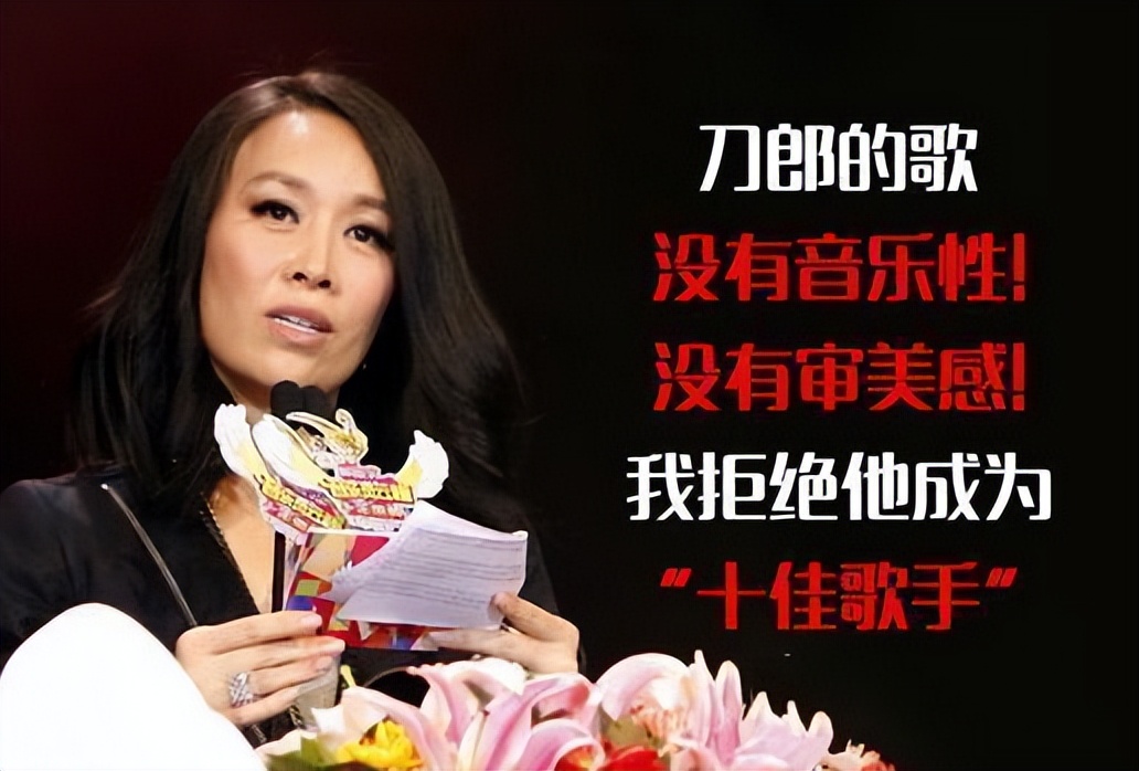 那英怒踹粉丝,那英当众踹粉丝惹争议