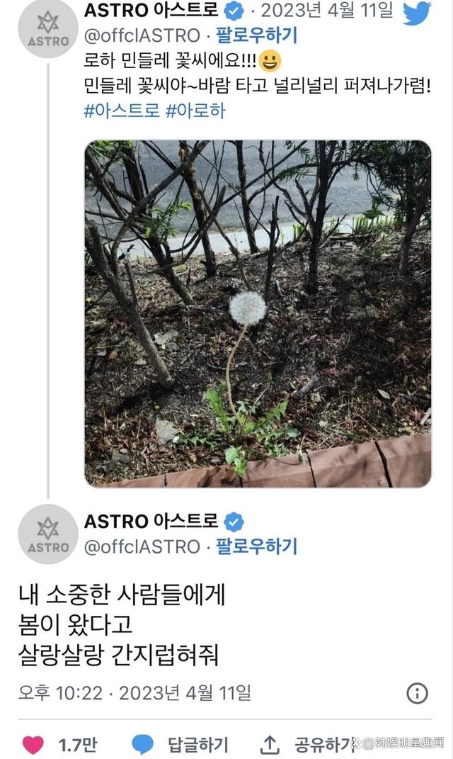 25岁韩男团成员去世,27岁的韩国男团成员