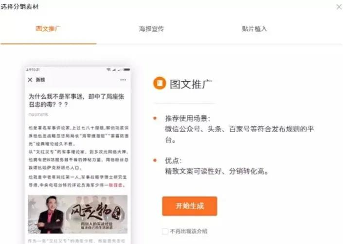 如何利用空闲时间月入2000以上,怎样利用上班闲余时间赚钱