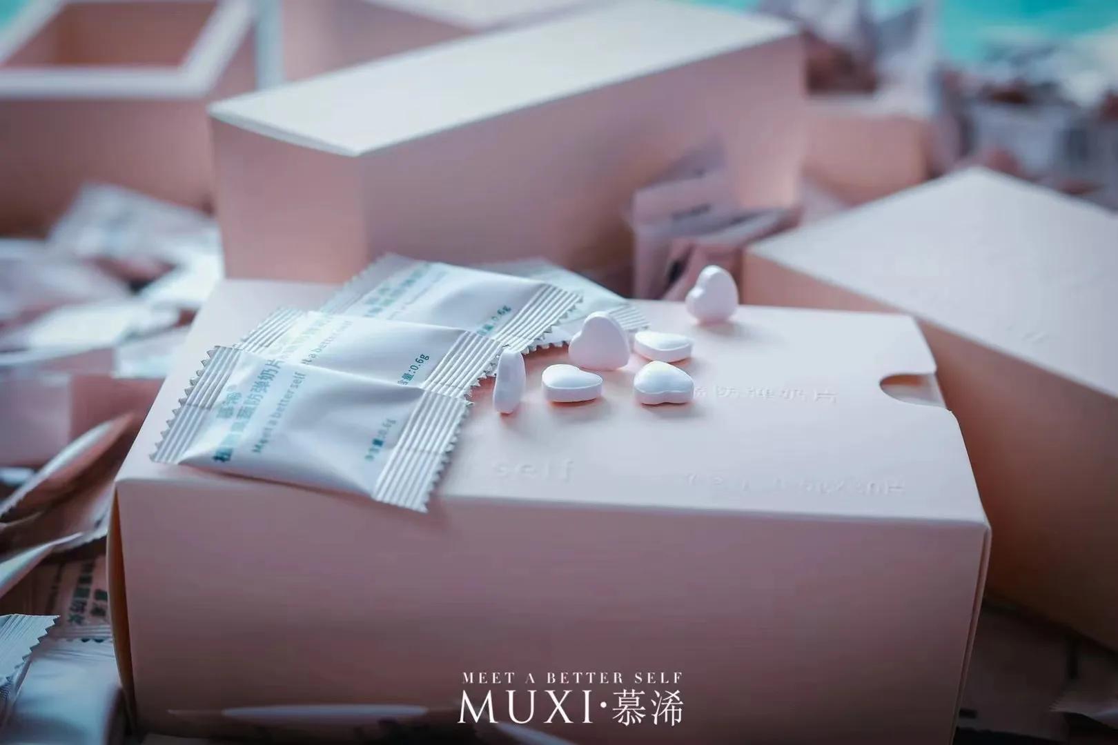 慕浠奶片减肥,慕浠减肥奶片对身体有副作用吗